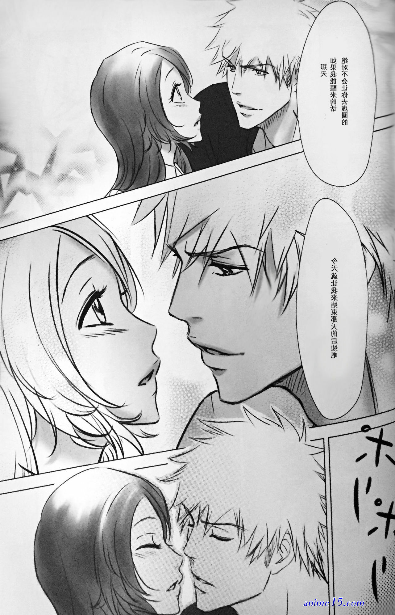 neko bleach