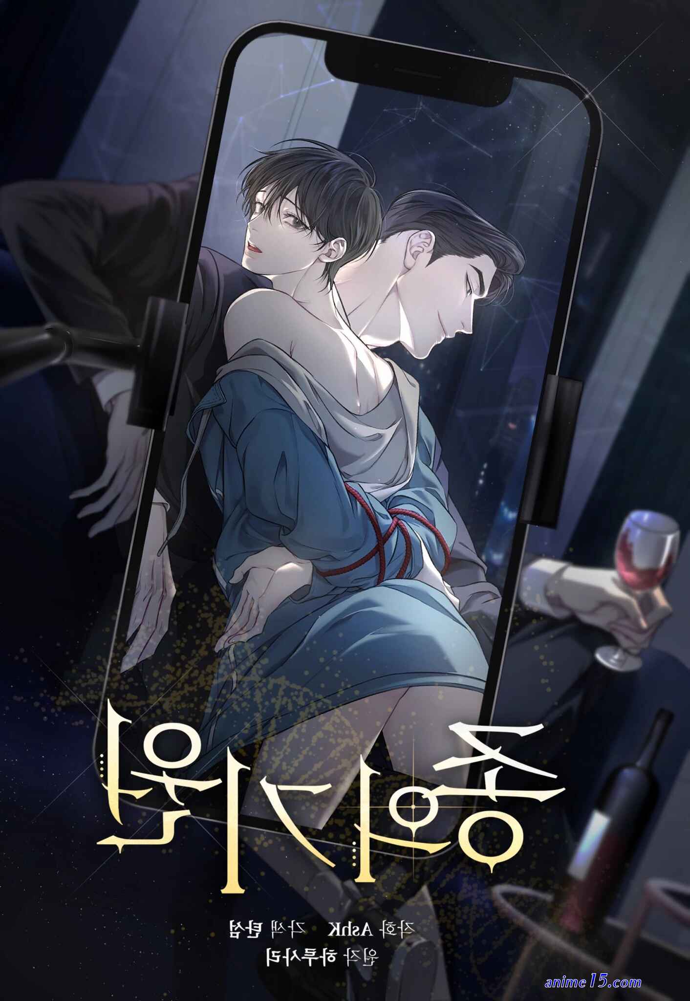 origin of species manhwa