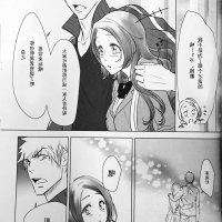 neko bleach
