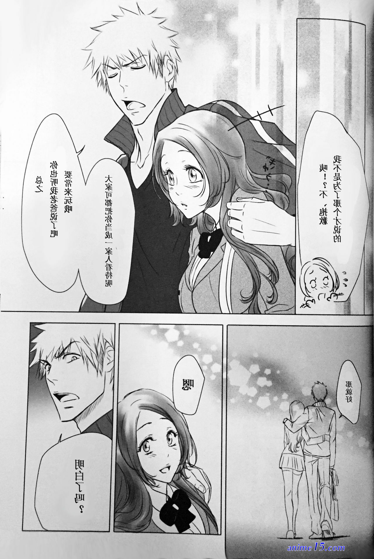 neko bleach