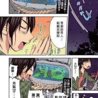 性转漫画18r
