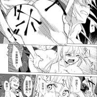性转漫画18r