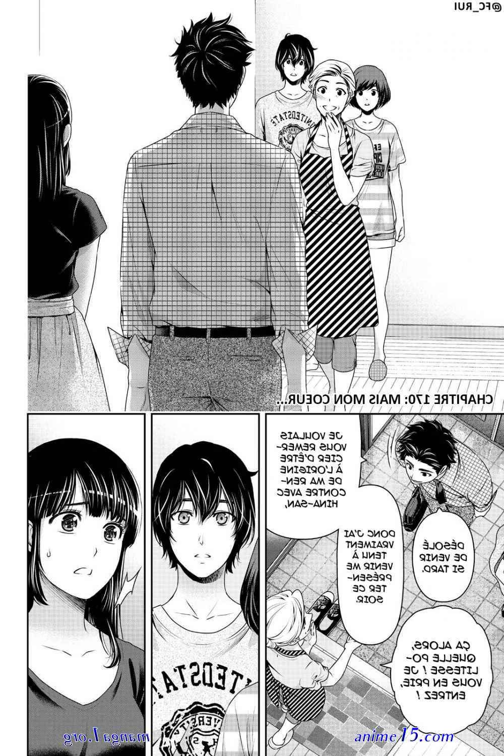 domestik no kanojon uncensored