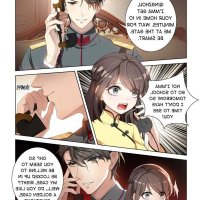loards runaway baby comics