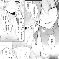 性转漫画18r