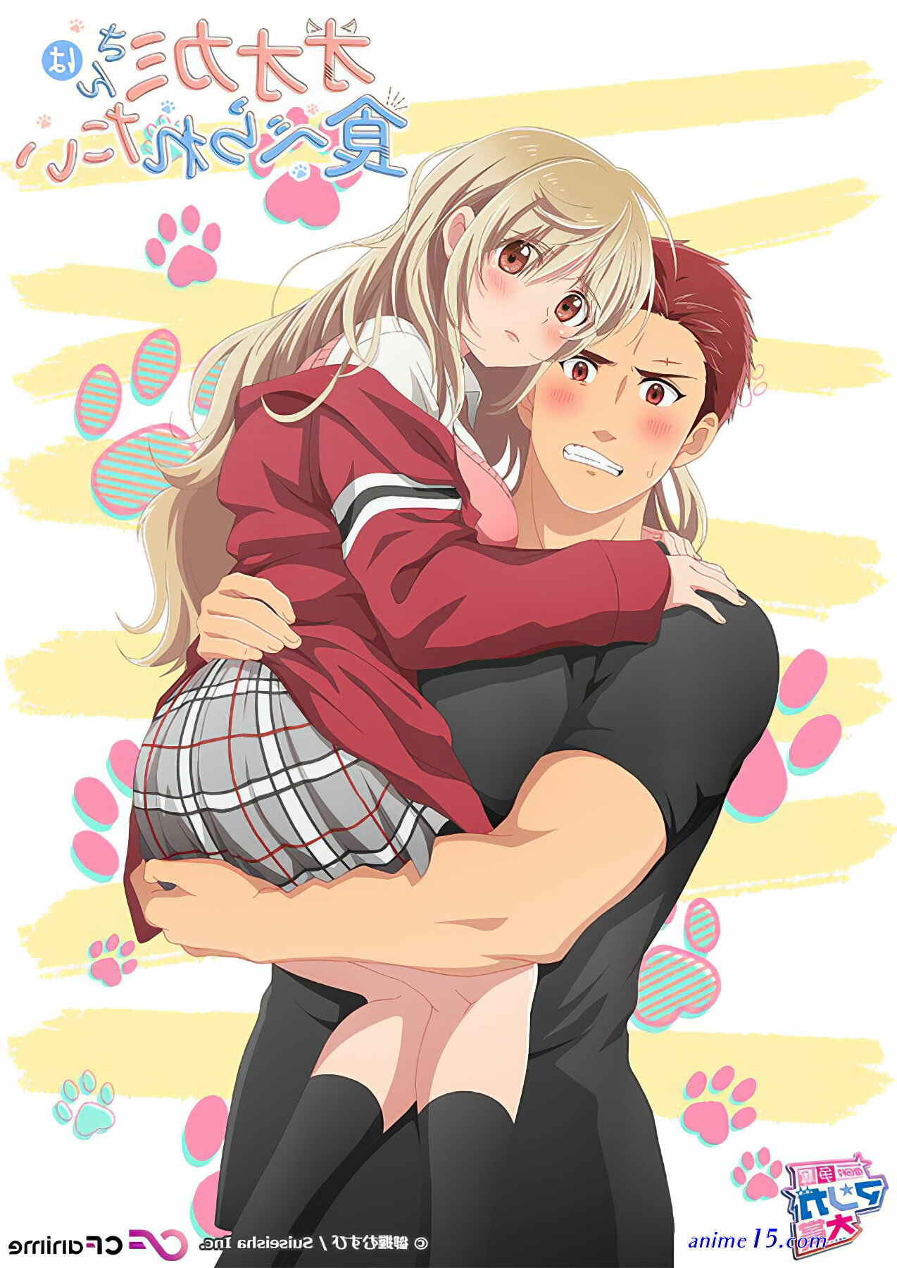 ookamisan wa
