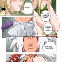 tsunade fucked submissive comics