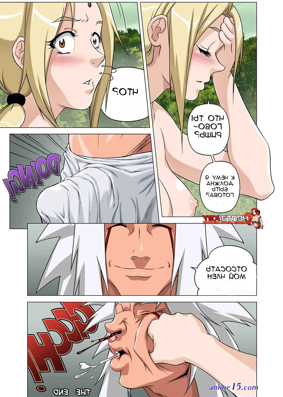 tsunade fucked submissive comics