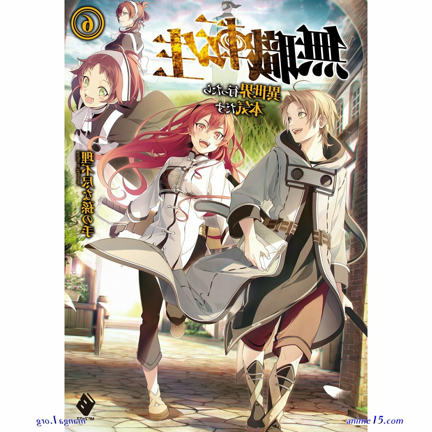 streaming vostfr mushoku tensei