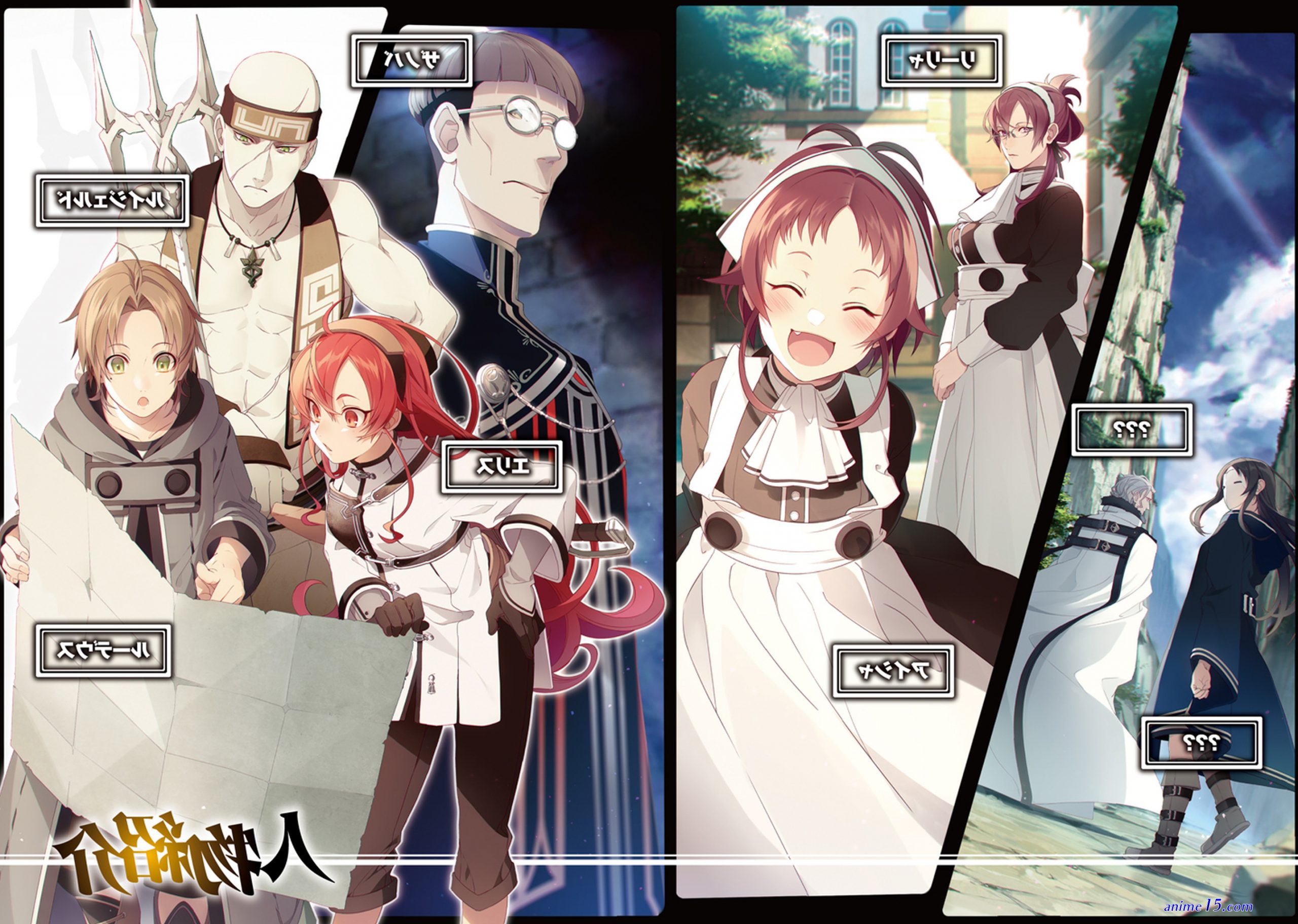 streaming vostfr mushoku tensei