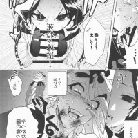 daki demon slayer sex