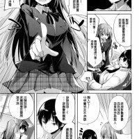 黑丝色情漫画