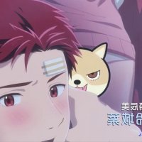 ookamisan wa