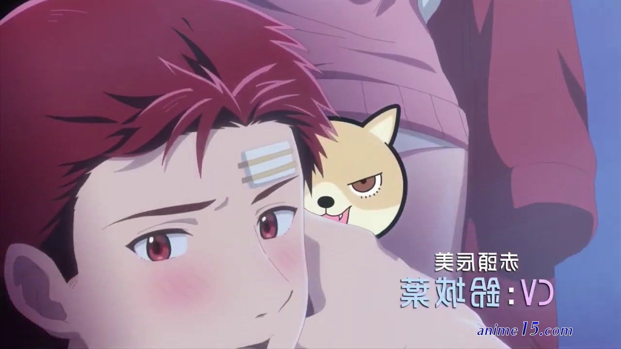 ookamisan wa