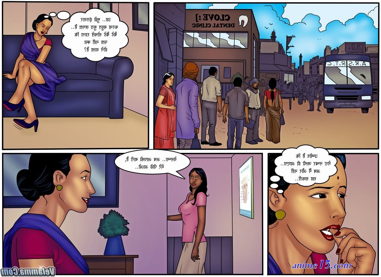 valemma comic free download dream
