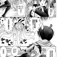 黑丝色情漫画