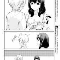 ookamisan wa