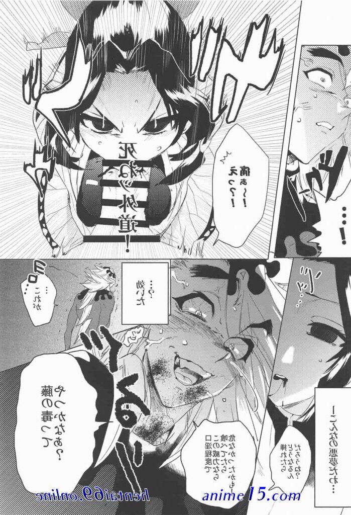 daki comics hentai