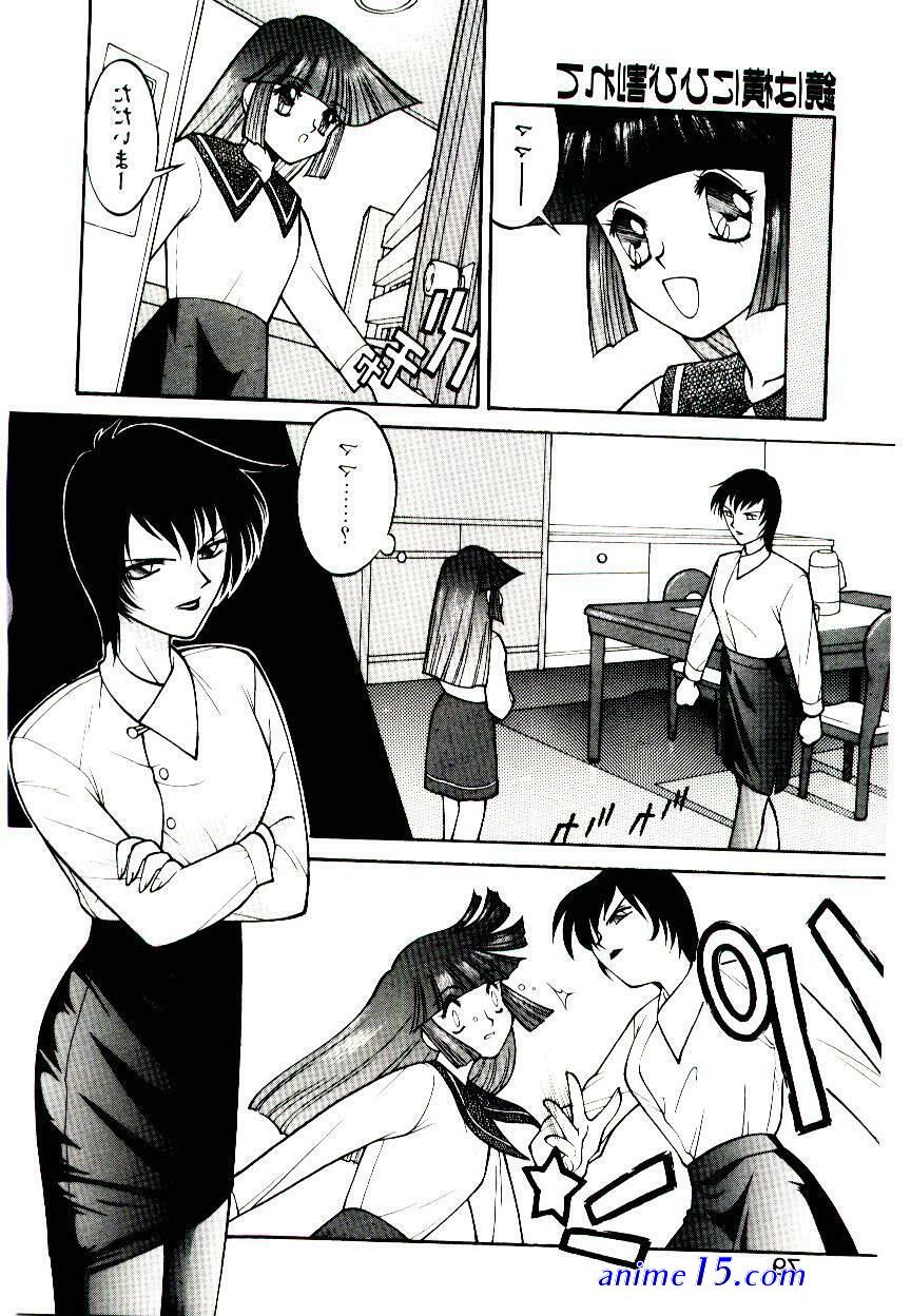daki comics hentai
