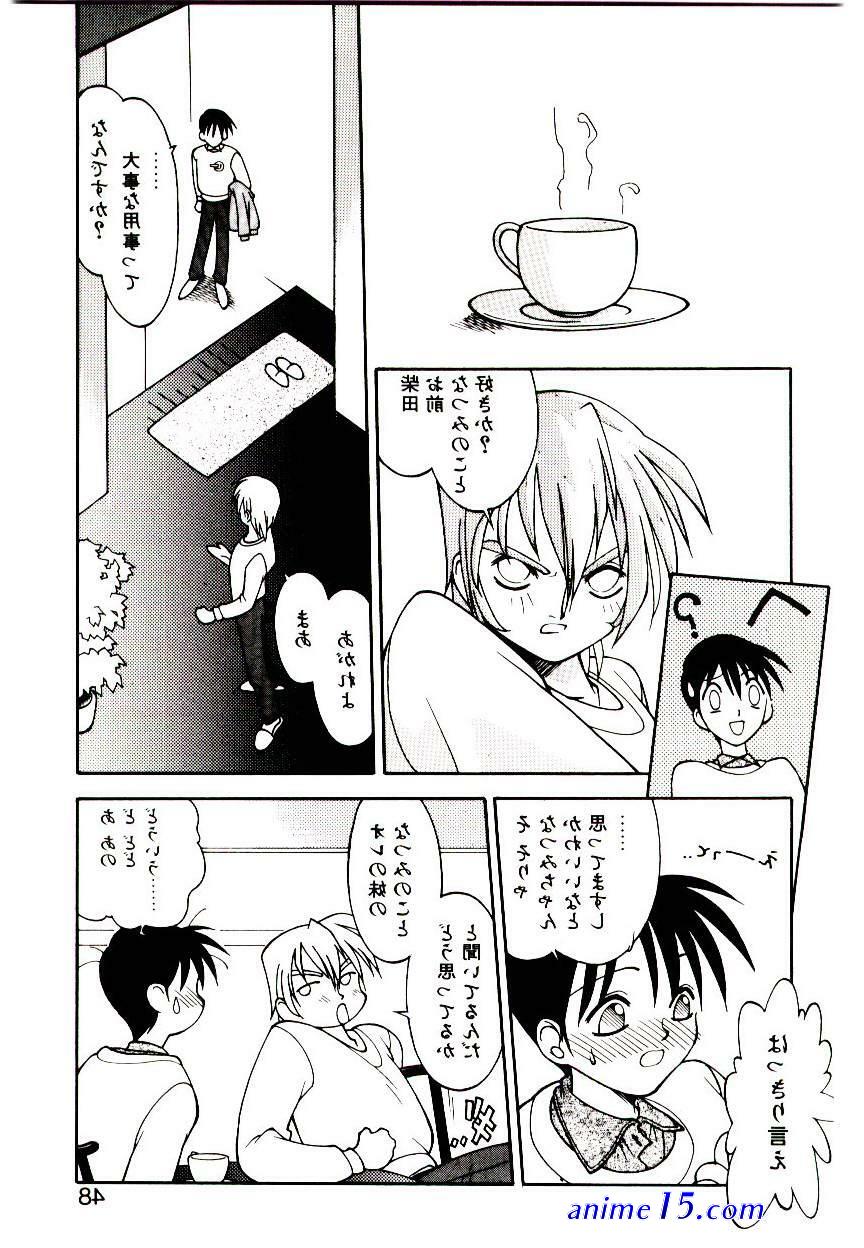daki comics hentai