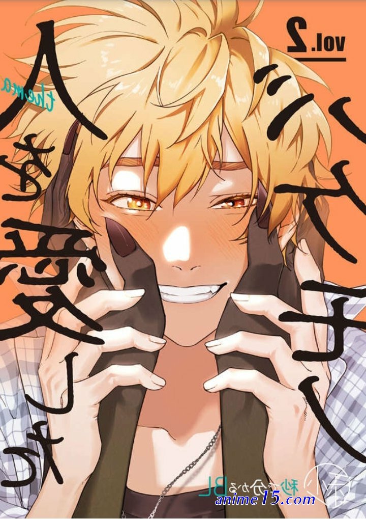 shinigami wa korosenai cuantos capitulos tiene