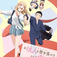 descargar my dress up darling anime