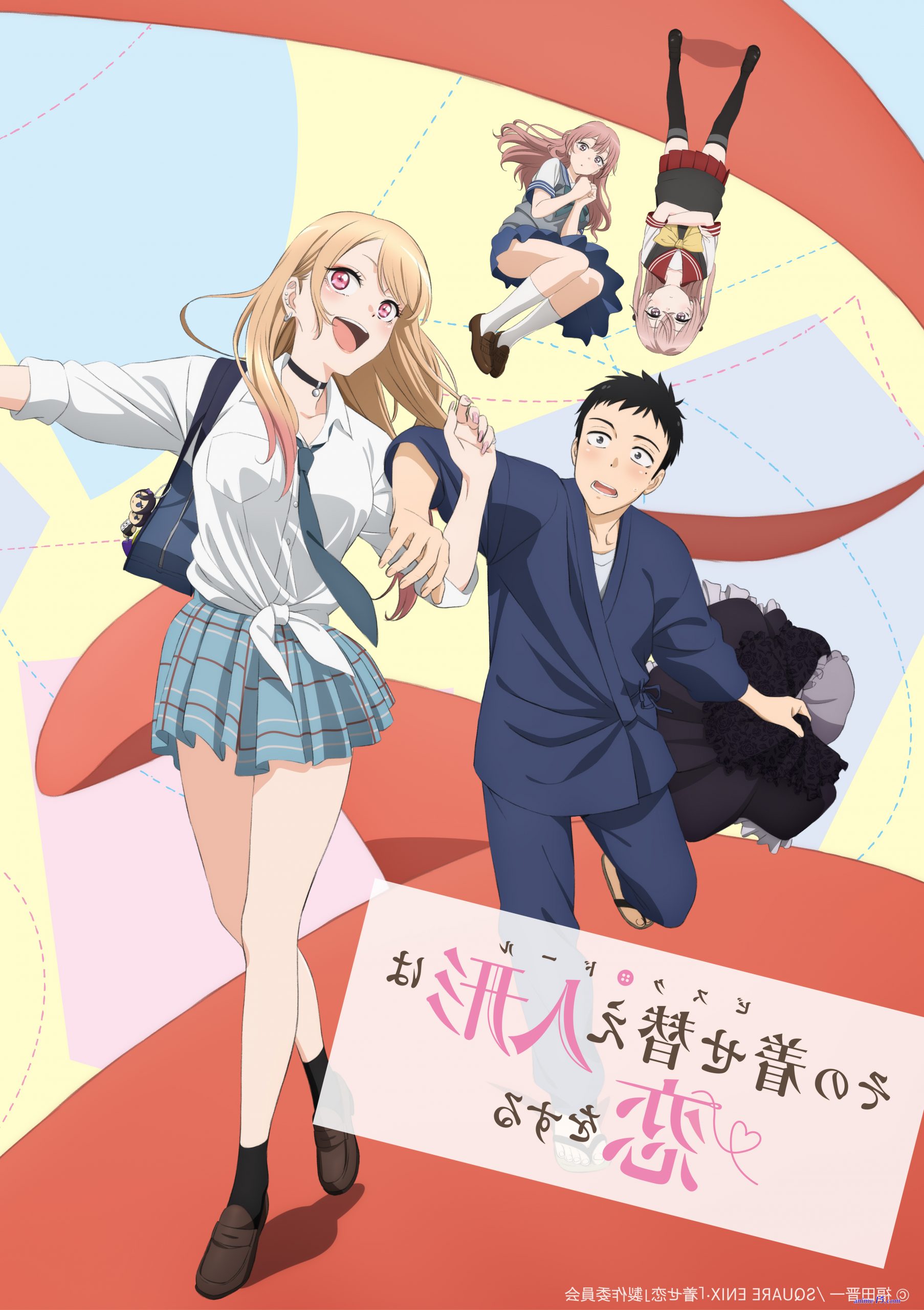 descargar my dress up darling anime