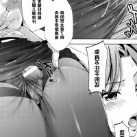 黑丝h漫
