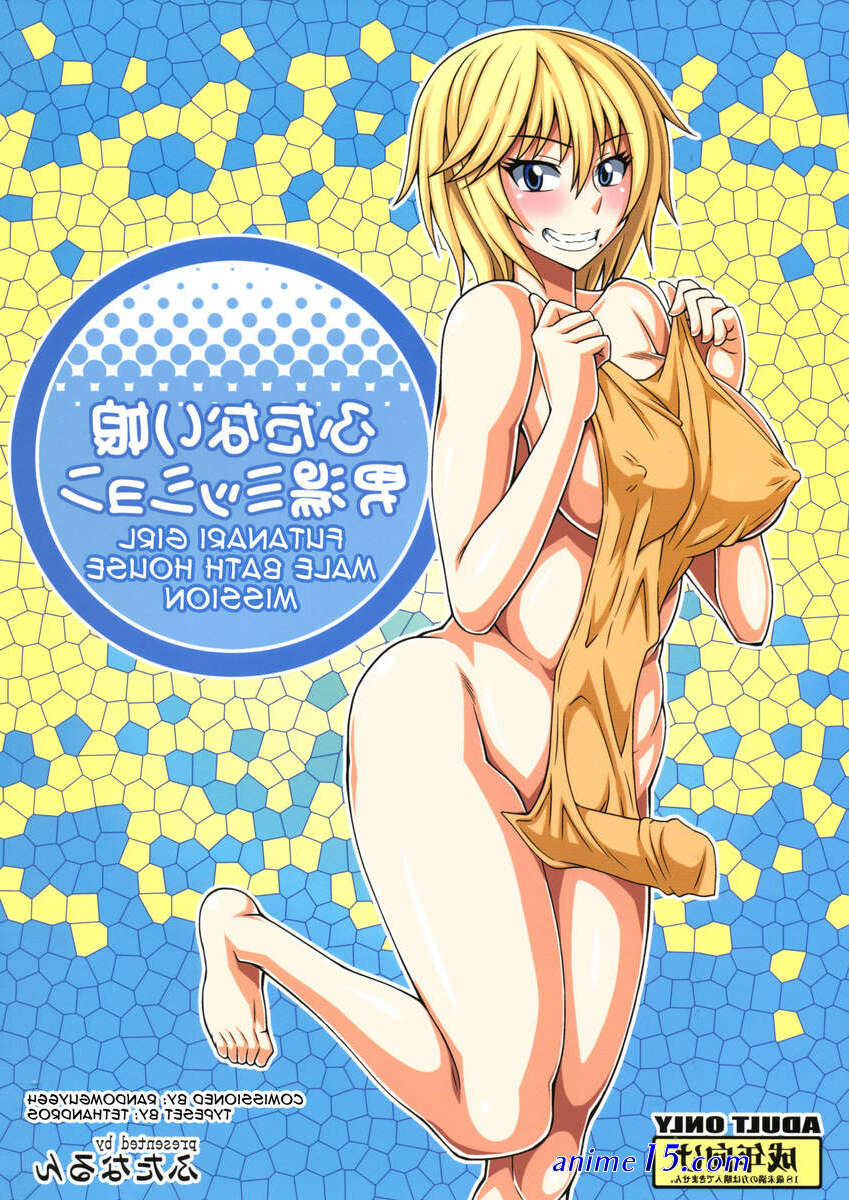 futa on male comic