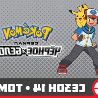 pokemon black ep 12