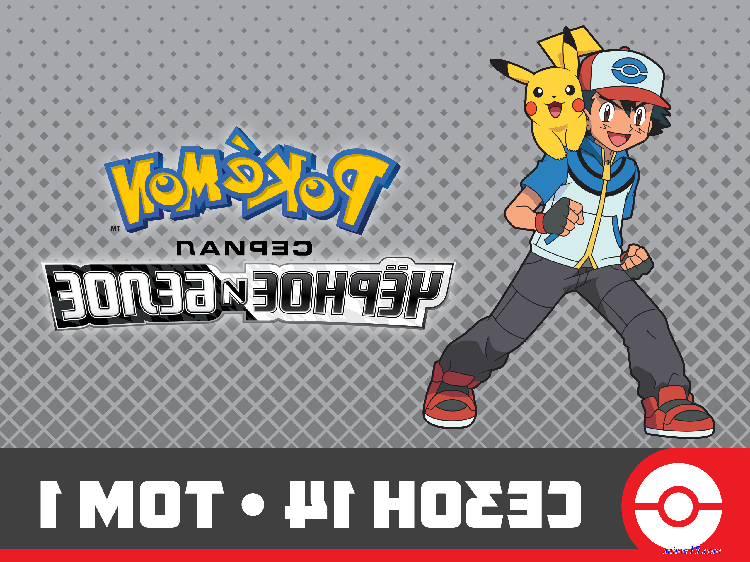 pokemon black ep 12
