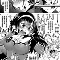 黑丝h漫
