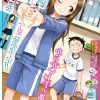 karakai jouzu no takagi-san dublado