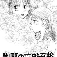 kareshi kanojo no jijou episode 1