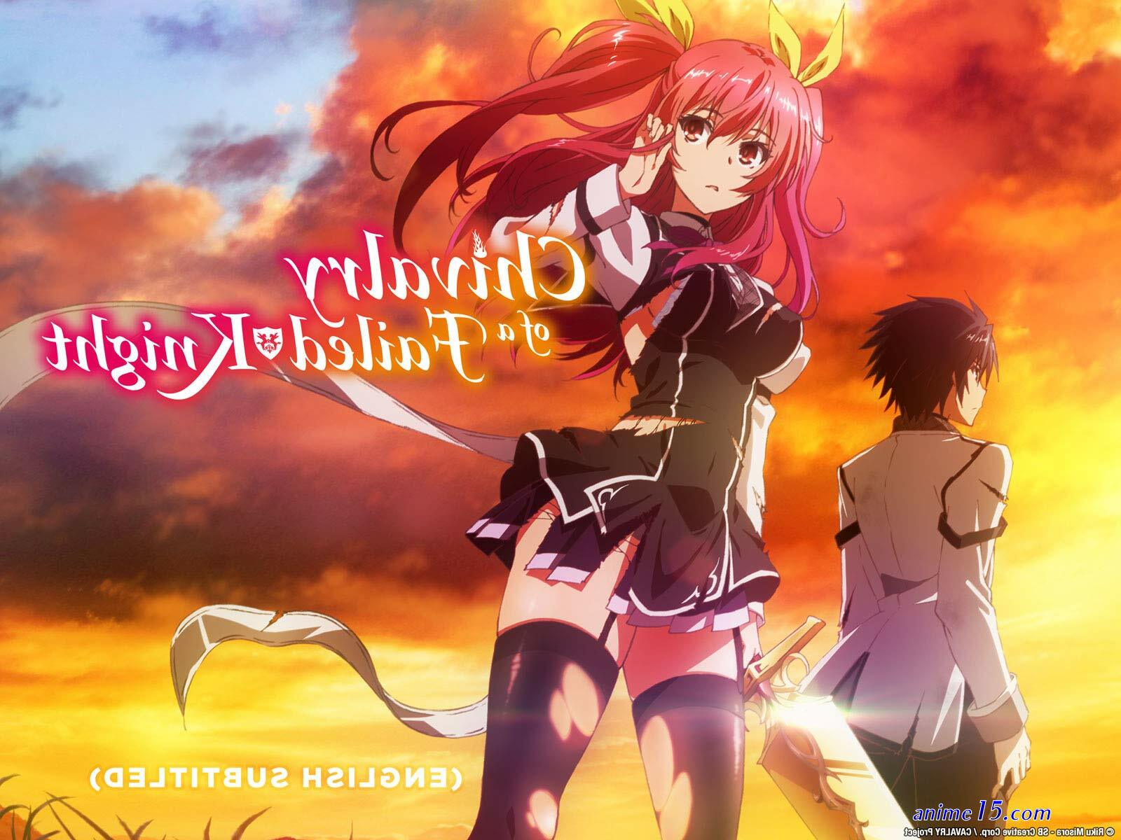 where can i watch chivalry of a failed knight for free