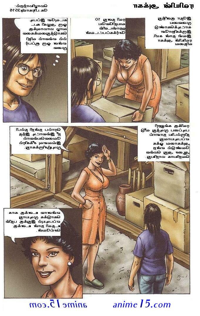 tamil comics adult