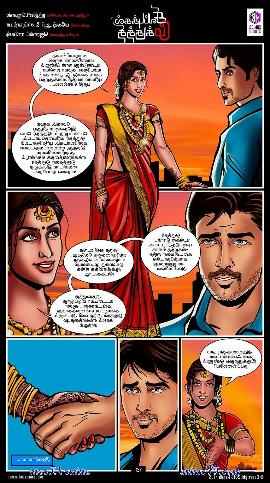 tamil comics adult