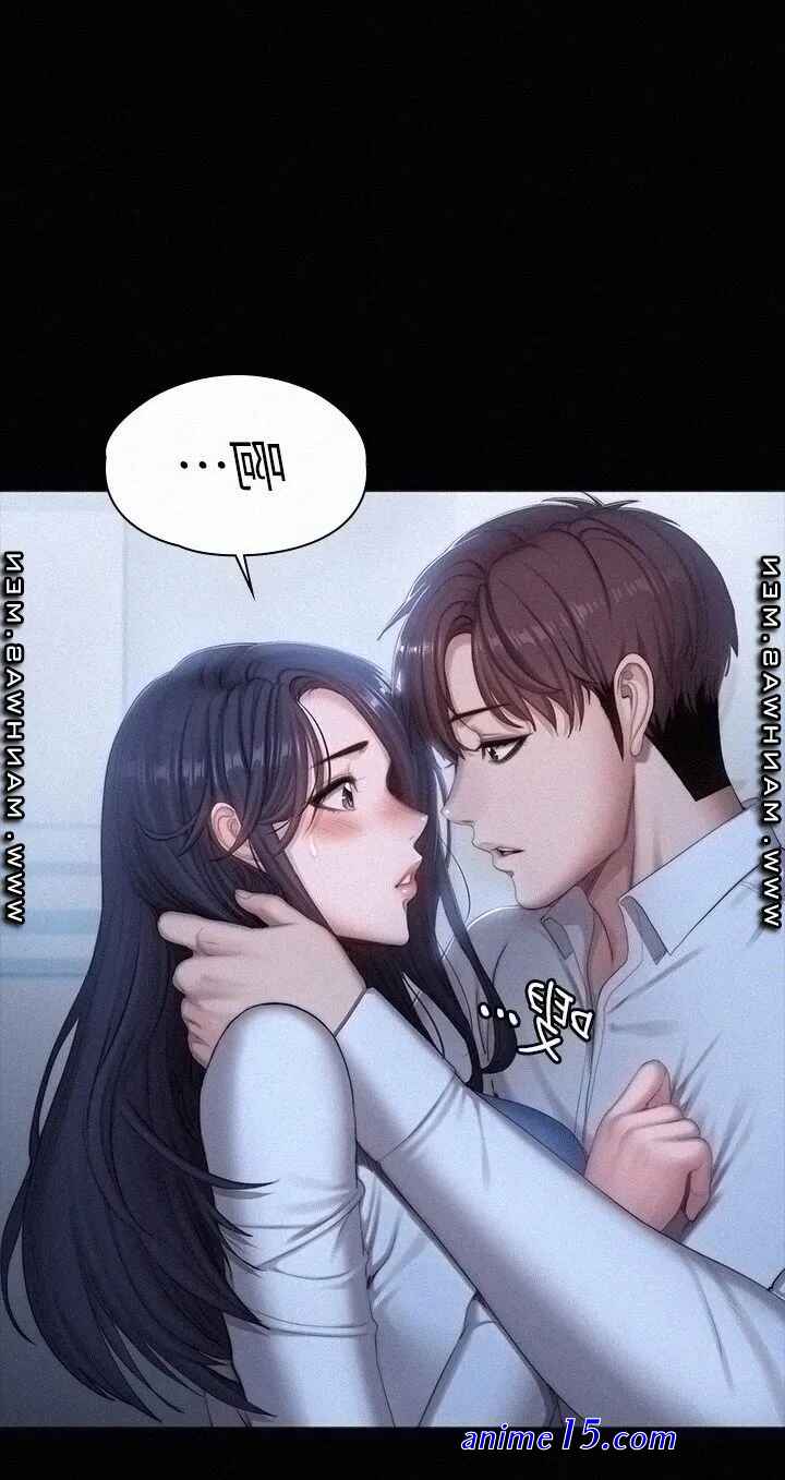 chapter 90 webtoon office blind date