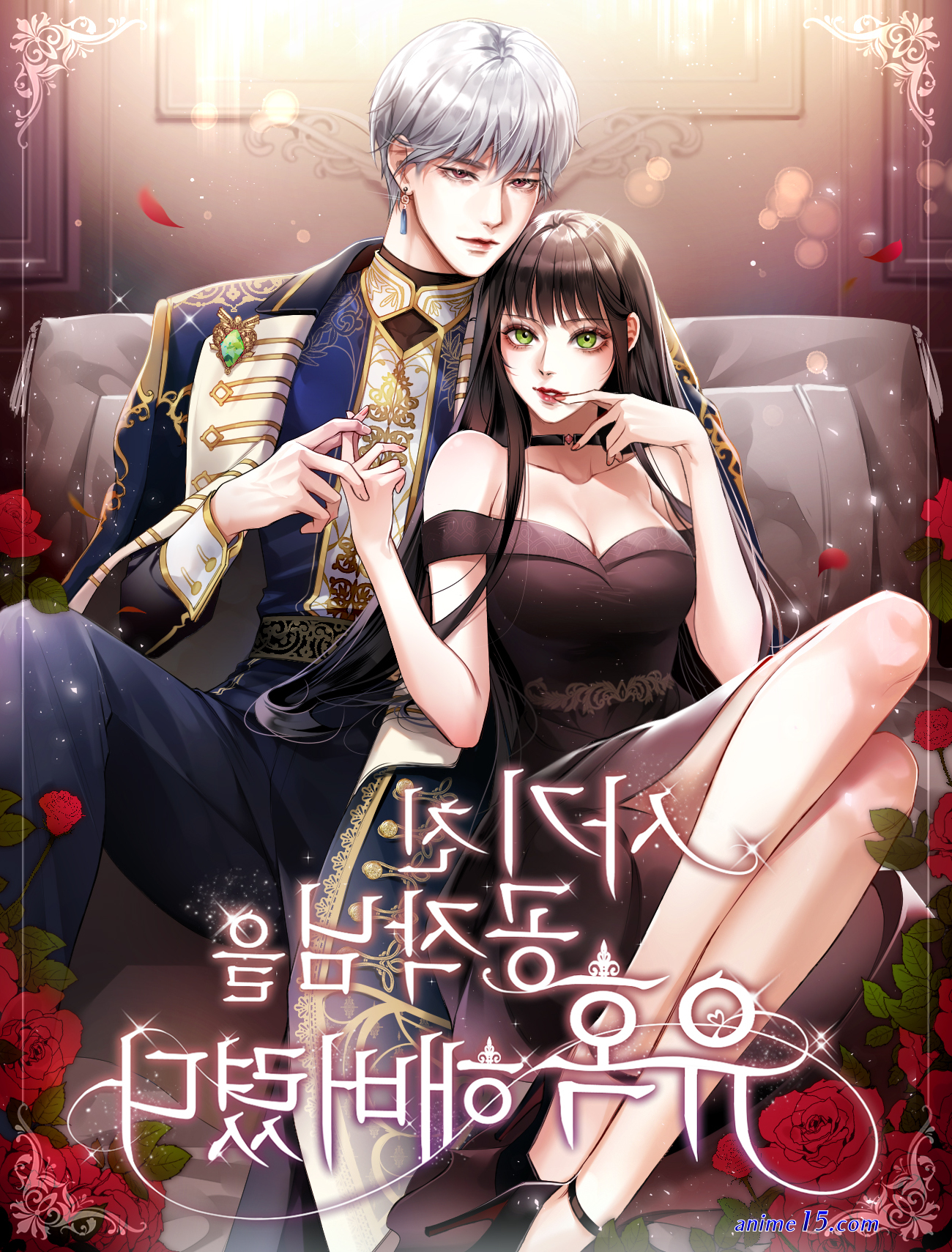 the boomerang duke manhwa