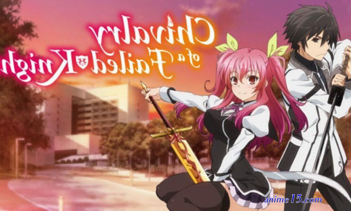 where can i watch chivalry of a failed knight for free