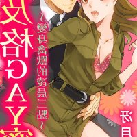https://nonline.club/2021/12/12/shizune-hentai-comics/