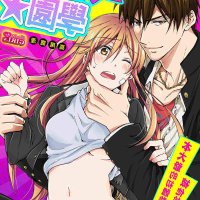 https://nonline.club/2021/12/12/shizune-hentai-comics/