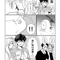 sex yaoi comics mikey tokyo