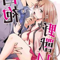 https://nonline.club/2021/12/12/shizune-hentai-comics/
