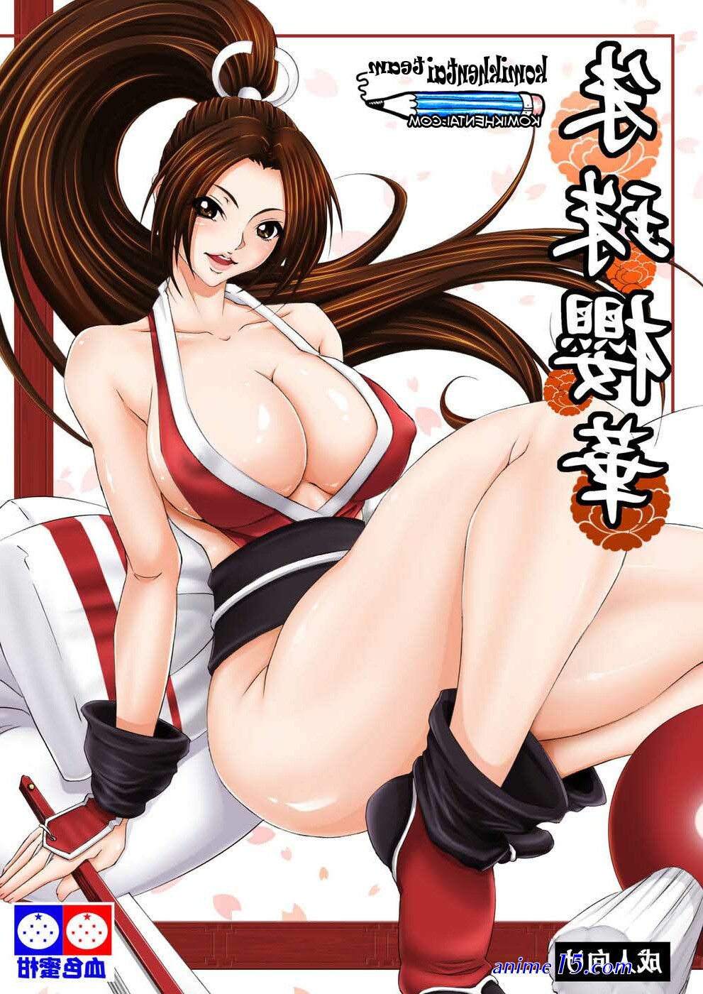 kumpulan kartun/anime hentai 3d