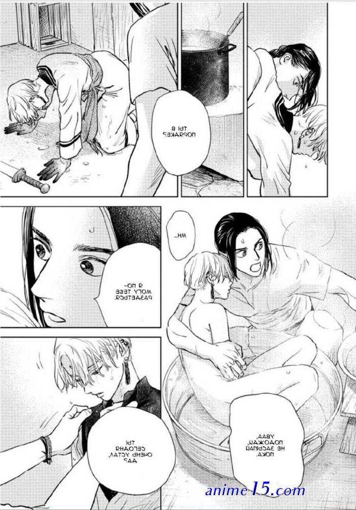 impregnation manga list