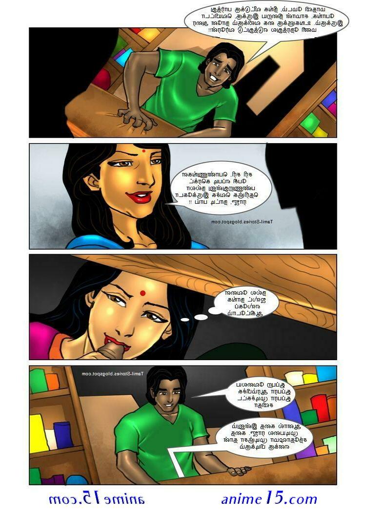 tamil comics adult