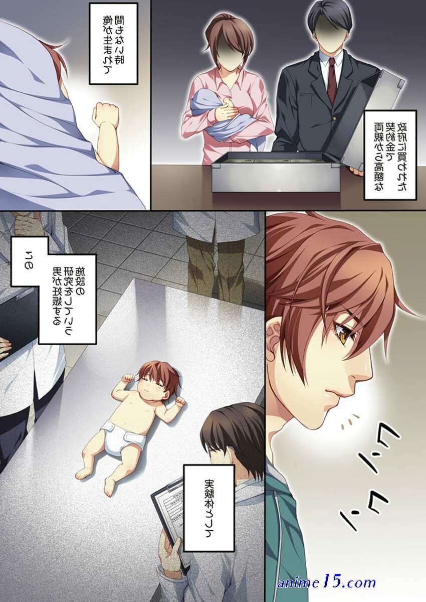 impregnation manga list