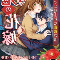 impregnation manga list