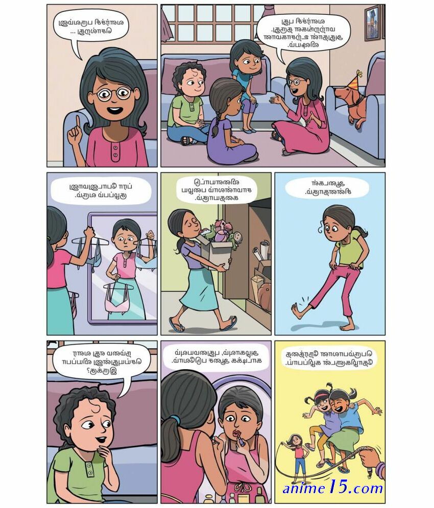 tamil comics adult